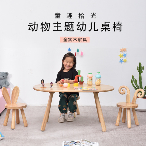 Children's desk kindergarten solid wood table and chair set peanut table baby writing learning game toy table home