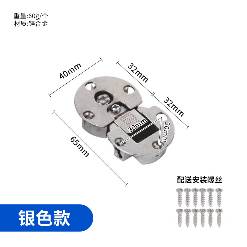 나사가 있는 실버 모델