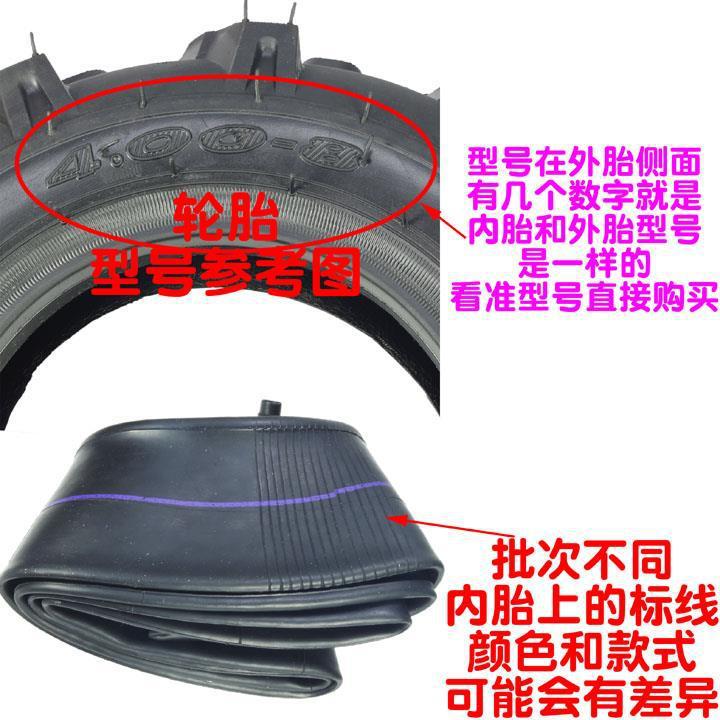 Motorcycle electric car 3.50-10 tricycle battery car mini-tiller 4.00-8 trolley agricultural machinery inner tube