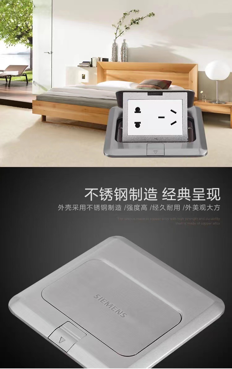 【官方正品】西门子地插五孔全铜防水隐藏式阻尼带USB地板插座-阿里巴巴