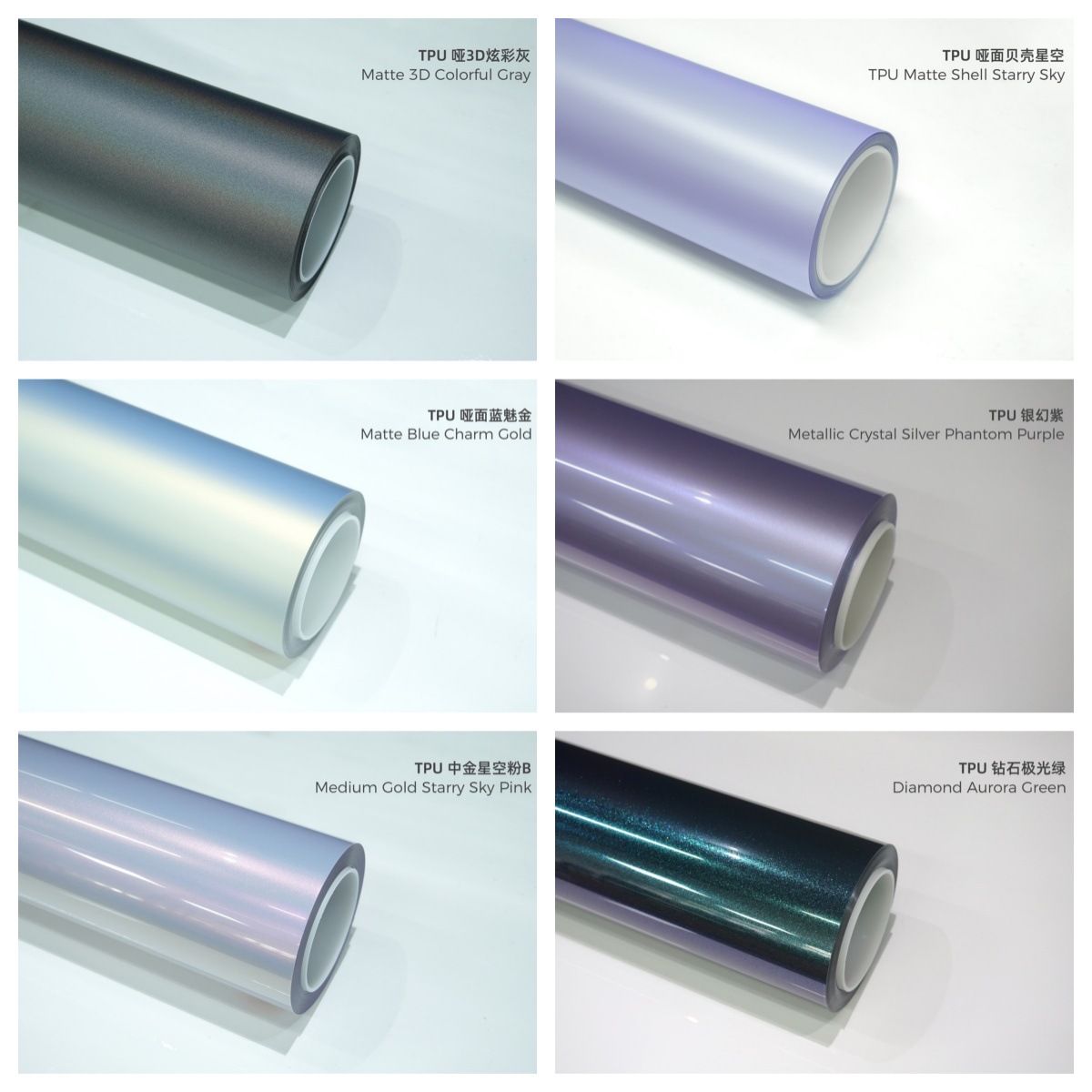 Cast-Grade Colored Tpu Color-Changing Film, Metallic Paint, Full Range of Original Factory Colors, Self-Healing from Scratches, Color Ppf