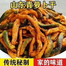 �̲��ݲ˂��y�ֹ������������}����ʳƷ�u�����С��ʳɢ�b�l��