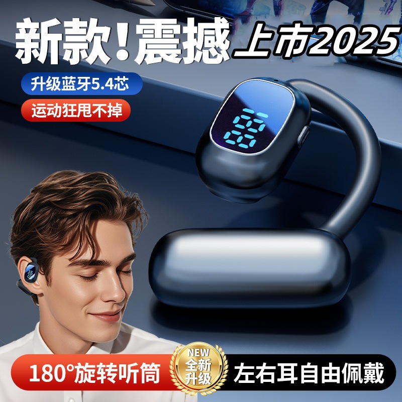 Open wireless bluetooth headset not in-ear hanging sports for OPPO Huawei VIVO Apple Xiaomi