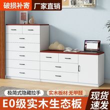 斗柜实木家用简约现代客厅收纳柜卧室五斗柜多层储物柜抽屉式柜子
