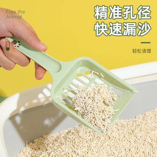 Pet Cat Litter Shovel Mesh Cute Small Hollow Strong Cat Breeding Essential Cat Cleaning
