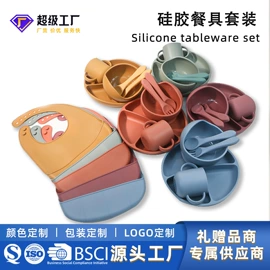 喂养餐具;其他哺喂用品;婴幼儿学饮杯