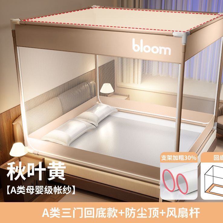 Mosquitera a prueba de caídas, cortina de cama a prueba de mosquitos de alta calidad, cortina de refugio, dormitorio del palacio, hogar sombreado, soporte de carpa completamente cubierto de clase A