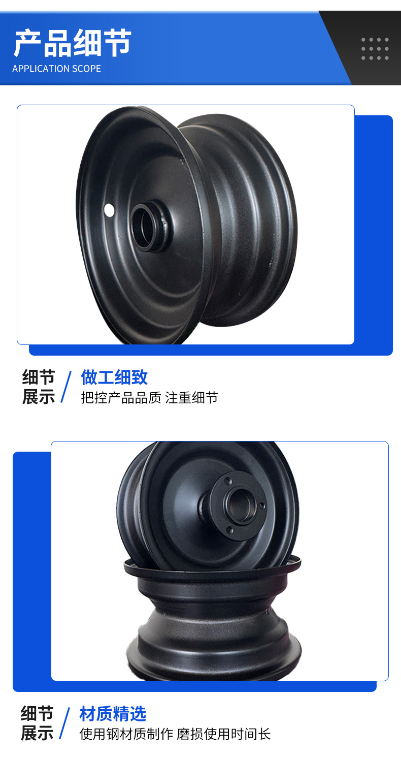 Go-Kart Small Four-Wheel Atv Accessories 13*5.00-6 6inch Front and Rear Matching Wheel Hubs Steel Rims