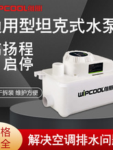 �S��PC-24A/40A ���{��ˮ�� ȫ�Ԅӿ��{��ˮ�� ���{����ˮ������