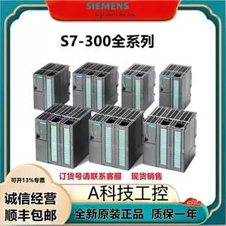 西门子输出6ES7 322-1BL00/1CF00/1EL00/1FL00/1FF01/1FH01-0AA0