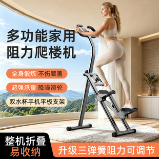 力步体育用品有限公司