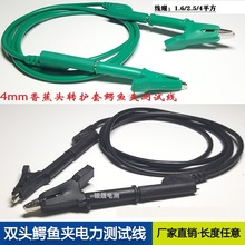 �p�^�{�~�ADC����yԇ��10A1.6/2.5/4/6ƽ����ܛ�߉�������̽Ӿ�
