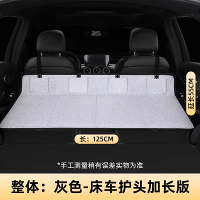 Folding Bed Sleeping Gadget Suv Vehicle-mounted inflatable bed - overall-medium-size-12555-grey