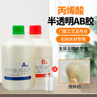 �����t��͸��AB�z��ϩ�����������P䓽����մ�ľ��ʯ�Ĳ����zˮ