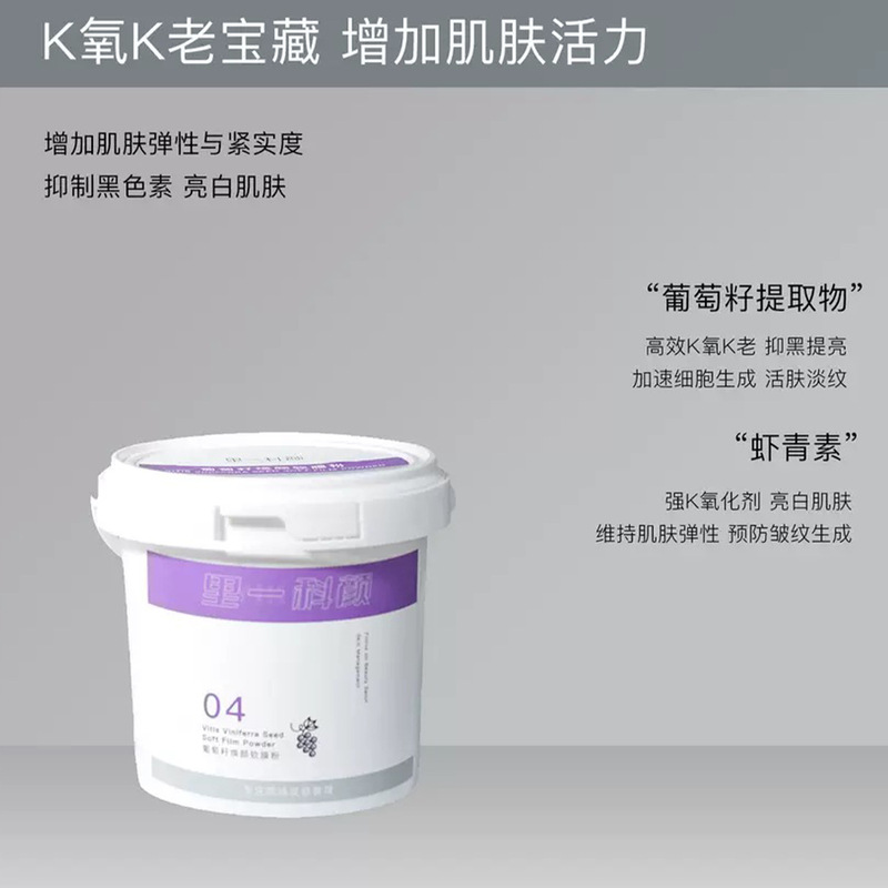 美容院高端护肤品套装正品水乳精华液按摩膏院线专供护肤品不挂网|undefined
