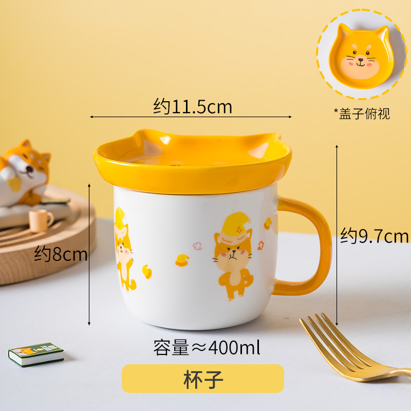 시바 개 머그