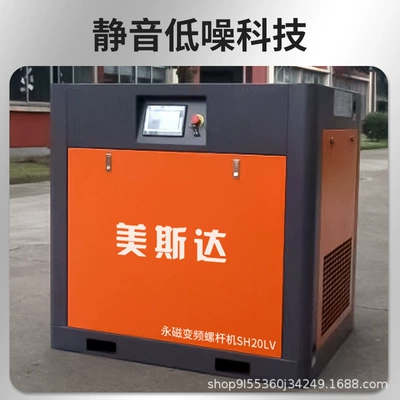 Magnet Variable Frequency Air Pump – Hava kompressorları