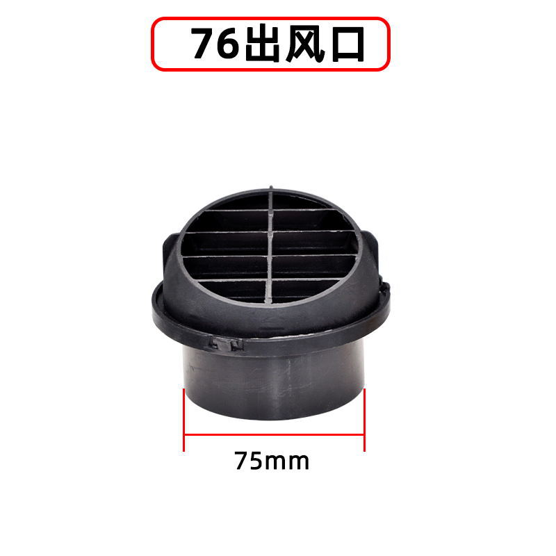 Complete Set of Accessories for Diesel Heater with Extended Air Outlet Pipe, Parking Heater, Air Heating, and Vehicle-Mounted Air Duct