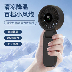 新型手持ち高速小型扇風機100速usb充電折りたたみアウトドア大風力携帯型首掛け扇風機
