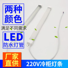 Led�L�l�����ԟ��X�ۙ���220VӲ���l���bU�Ͳğ����⚤�׼���ˮ