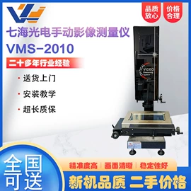 影像仪;光学检测仪;投影仪