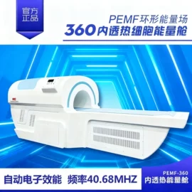 其他美容仪器;其他美体瘦身;其他按摩器材