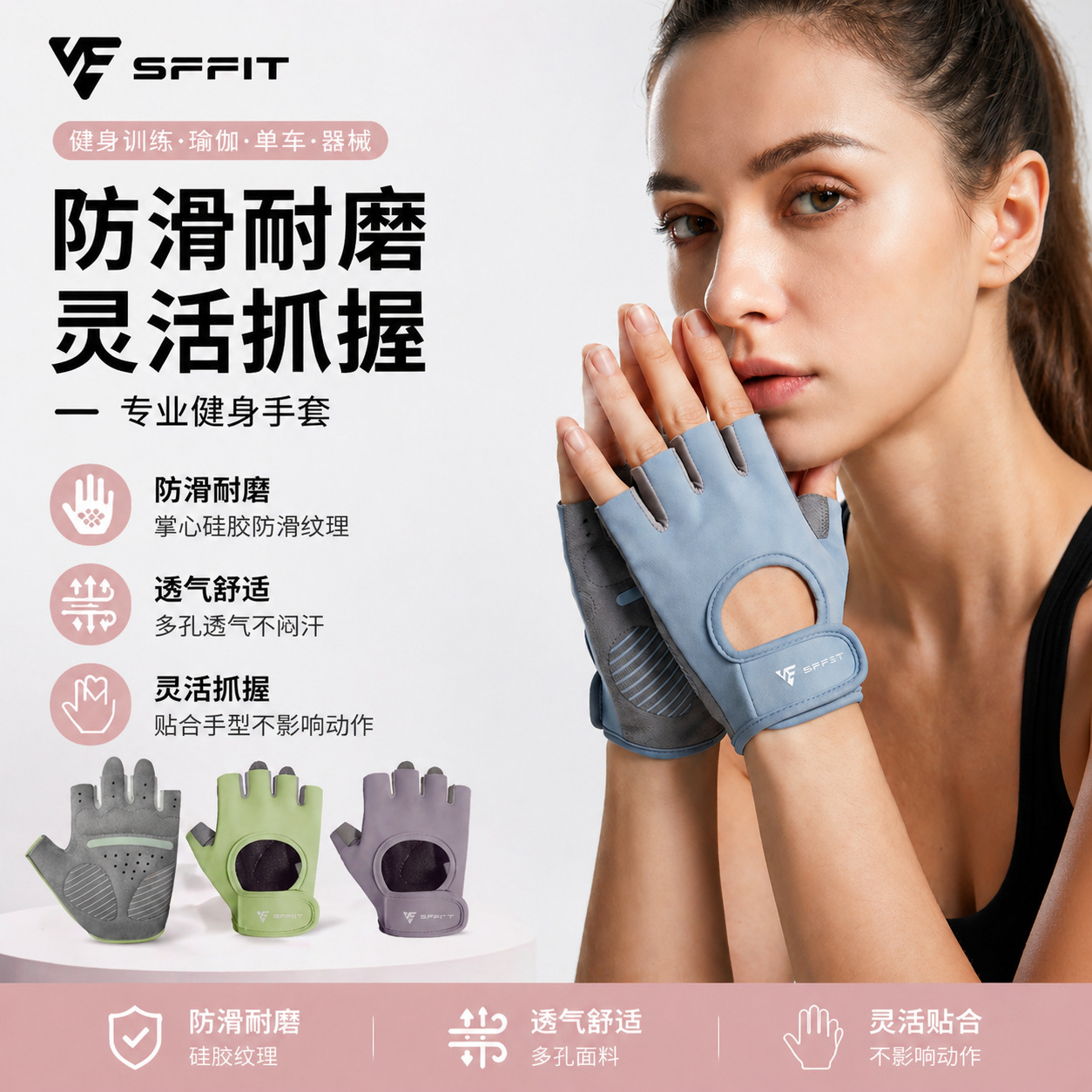 Fitness gloves for yoga, Pilates, and exercise, half-finger design for equipment training, anti-slip and callus-preventing