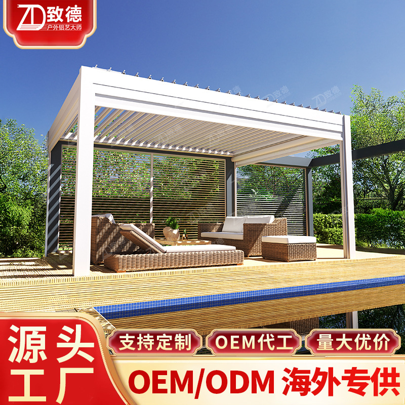 文化阳光板餐饮六角定制铝瓦推拉门农家乐百叶凉亭日式铝合金凉亭