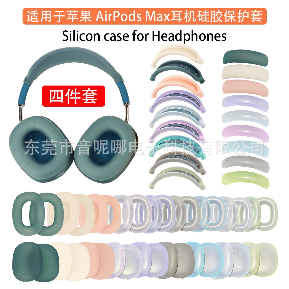 Suitable for Apple AirPods Max Headset Protective Cover Beam Cover Ear Cap Cover Beam Cover Shell Silicone