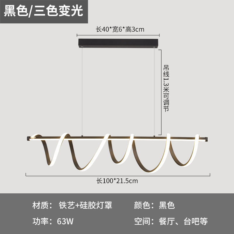 Lámpara de comedor minimalista de atmósfera moderna y lujosa de comedor doméstico de bar de atmósfera de luces personales