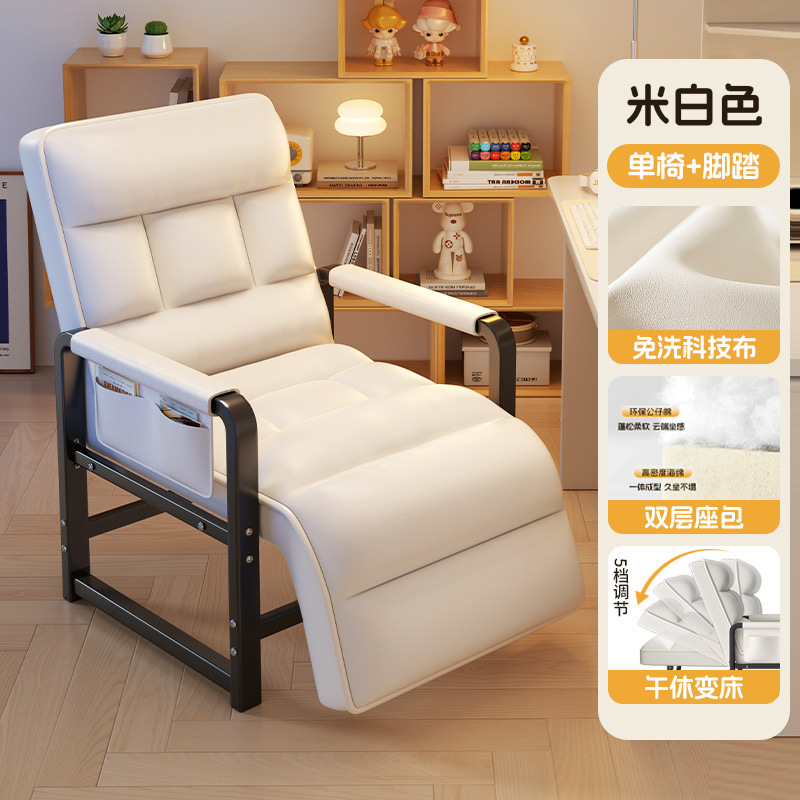 Oficina especial sin instalación dormitorio familiar cómodo se puede acostar silla de respaldo sofá silla de tumbón plegable