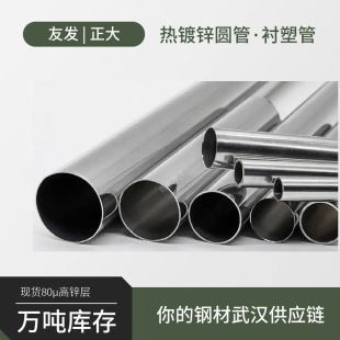 ʩ䓲\ܼl\䓹DN80*3.5/DN100*4.0A