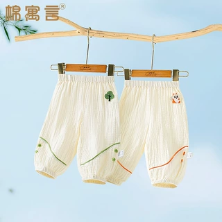 婴儿裤子儿童防蚊裤夏季薄款灯笼裤棉纱布休闲裤宝宝宽松空调长裤