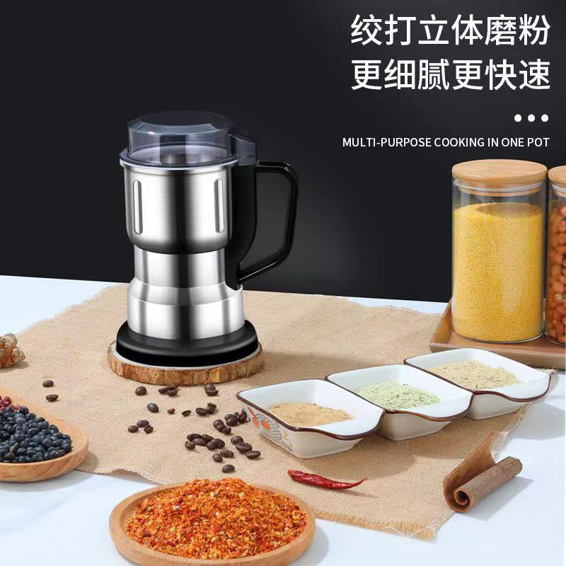 电动料理机杂粮药材辣椒八角调料研磨机家用小型黄豆咖啡豆打粉器|undefined