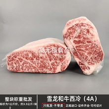 ѩ����Ѫ��ţ����4Aԭ��ѩ��ţ�� ���Ϳ��������� ��ͥ���Kţ��