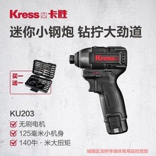 ����KU203���12Vԭ�b��Ť���oˢ���әC�������Ʒ����ʿwu132