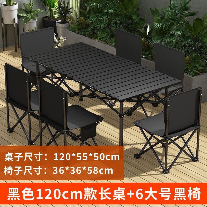 블랙 [신형 업그레이드, 품질 보증 6년] - 120cm 확장형 테이블 + 58cm 높이 접이식 의자 6개 ⚑☆