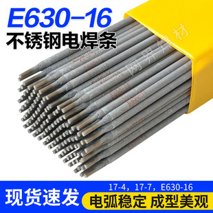 E630���˲��P䓺��l17-4PH����늺��lE630-16�R���w���P�늺��l