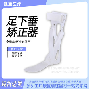 ���´��ȴ�����ⷭ�C��Ь��������m����ƫ�c�������ĳC��Ь����