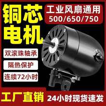 ���I�L��늙C������ؒ��������C�^�R�_750ͨ�����