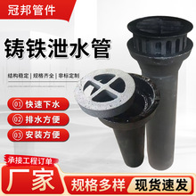 铸铁泄水管桥梁地下排水孔铸篦子栅盖圆形矩形泄水路桥专用地埋式