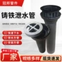 地下矩形加厚圆形篦子
