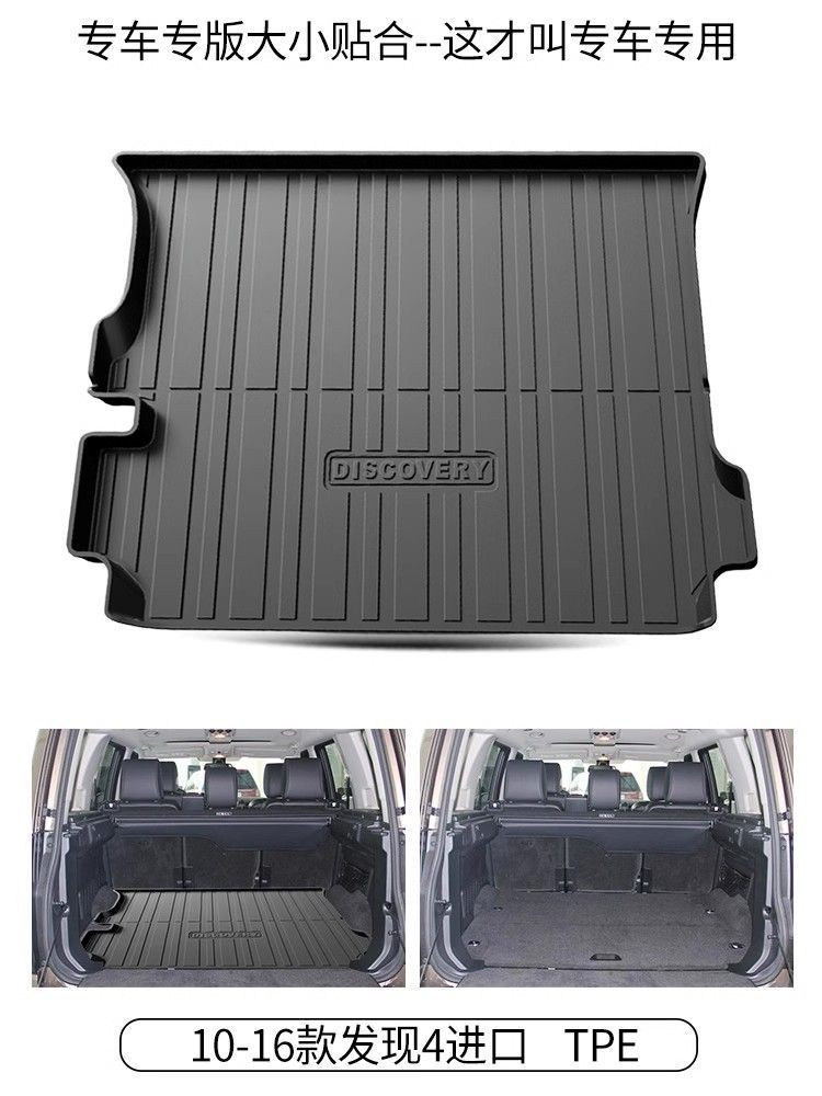Applicable Discovery 5 Discovery 5 Discovery 4 Special Discovery Sports Edition Discovery Shenxing Trunk Mat tpe Trunk Mat