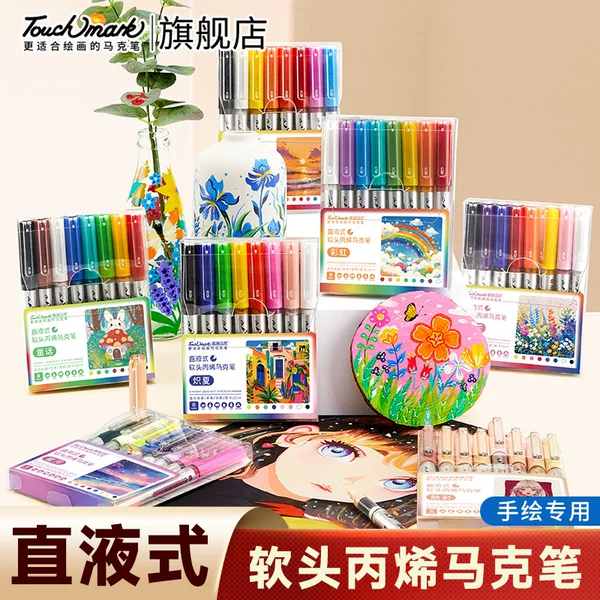 Soft Head Marker Direct Liquid Acrylic 8 Pack Skin Color Student Animation Hand-painted Touch mark Marker