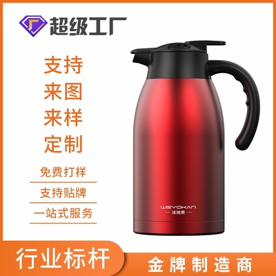 Victoria 304 Stainless steel VIP vacuum 2.6L High-capacity Hot water bottle Thermos 1.8L Warm kettle