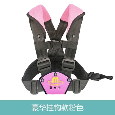 Travel Safety Seat Car | Other Automotive Safety Supplies - s-code-pink-luxury-isofix-hook