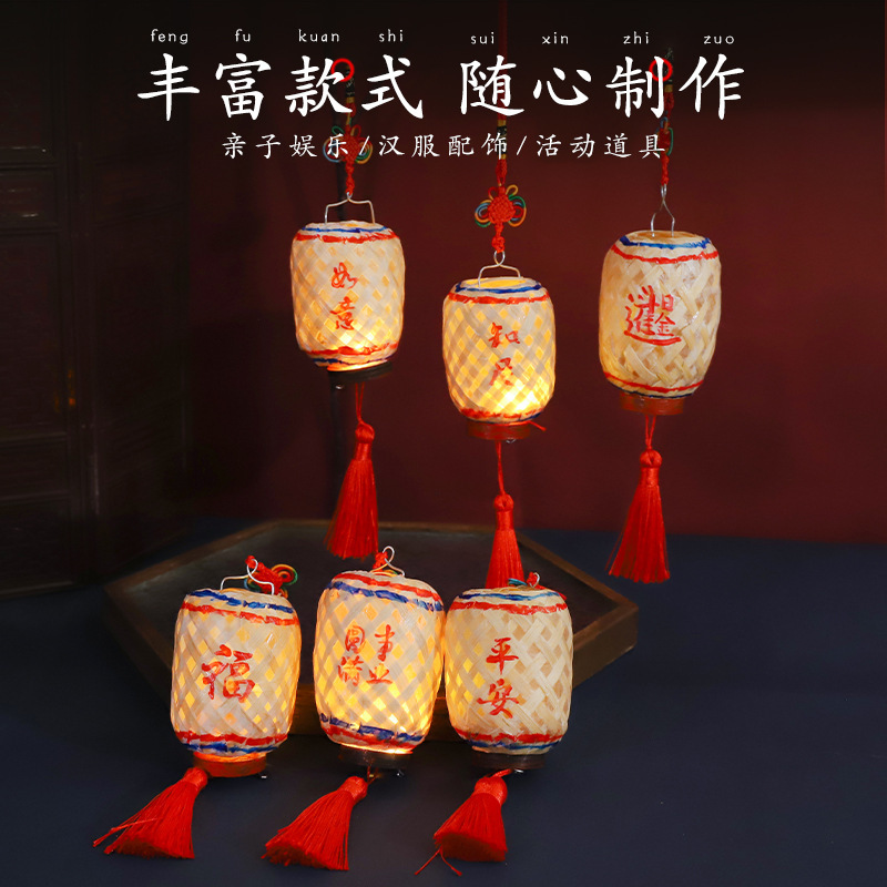 Mid-Autumn Festival Oil Paper Bamboo Lanterns Handmade DIY Materials Children's Mini Portable Glowing Lanterns Parent-Child Team Building Gifts Mid-Autumn Festival Oil Paper Bamboo Lanterns Handmade DIY Materials Children's Mini Portable Glowing Lanterns Parent-Child Team Building Gifts