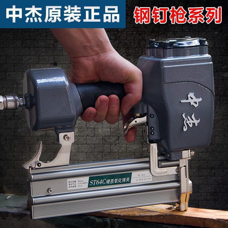 气钉枪气动直钉枪钢钉枪码钉枪蚊钉f30木工专用t50排钉射钉枪