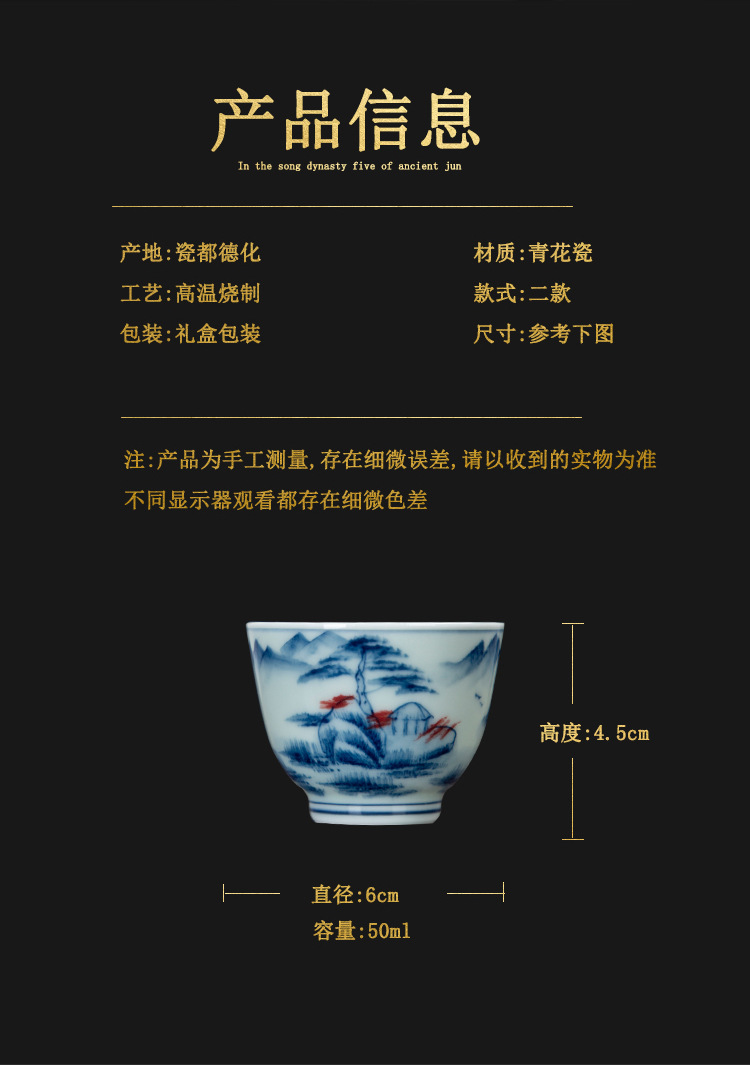 手绘品茗杯_04.jpg