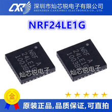NRF24LE1-O17Q32 NRF24LE1G 24LE1G QFN32���b ȫ����Ʒ������